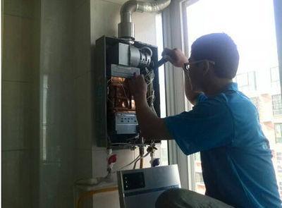 济南市创尔特热水器上门维修案例